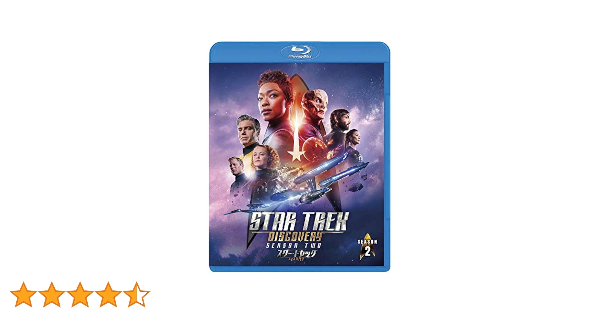 スター・トレック:ディスカバリー シーズン2 Blu-ray(トク選BOX)(4枚組) Amazon.co.jp: スター・トレック:ディスカバリー シーズン2 Blu